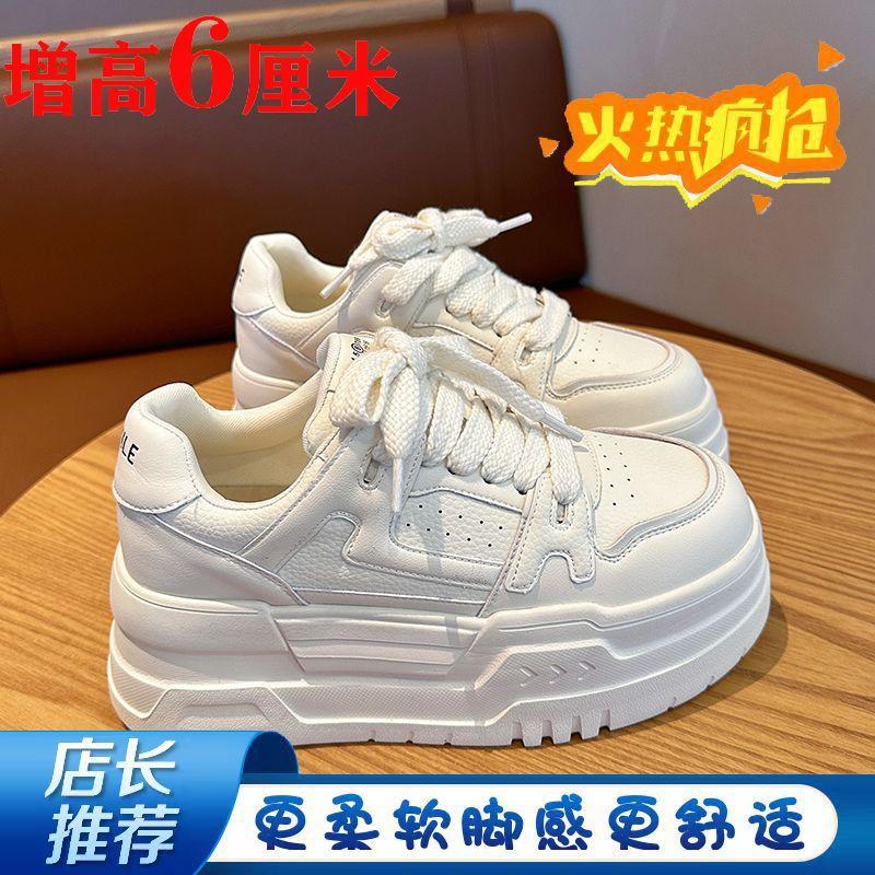 

Белые туфли на платформе из мягкой кожи детские 2025 осень новый высокий ценник универсальные увеличивающие рост кеды повседневная спортивная обувь 40