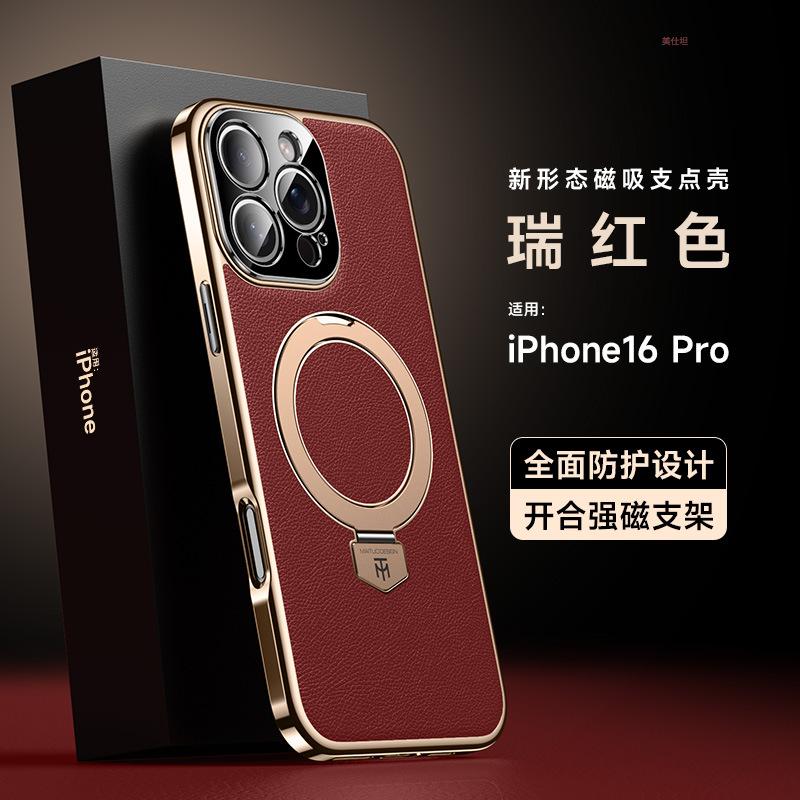 Applicable to Apple 17promax mobile phone case electroplated iPhone16 magnetic suction bracket 15 anti-drop 14 electroplated plastic leather case