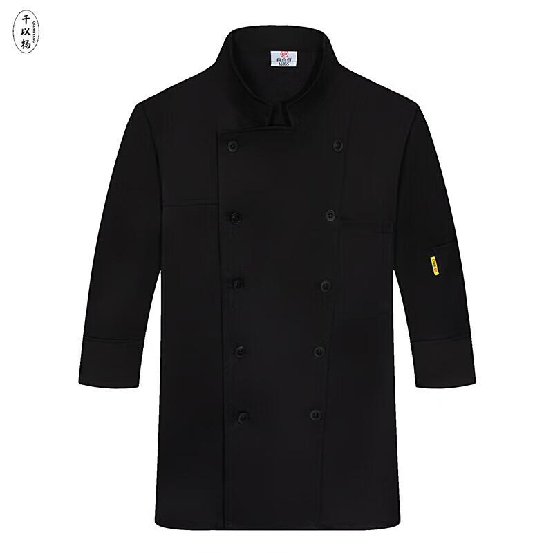 Unisex Long Sleeve Chef Uniform