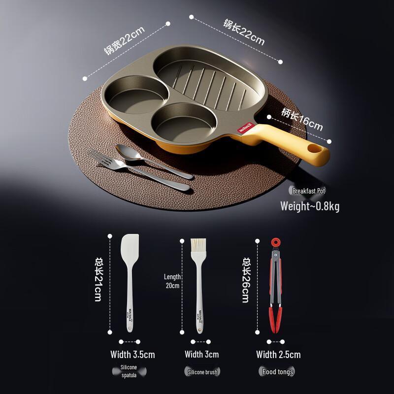 Maibalai Multi-functional Titanium Non-stick Frying Pan Set