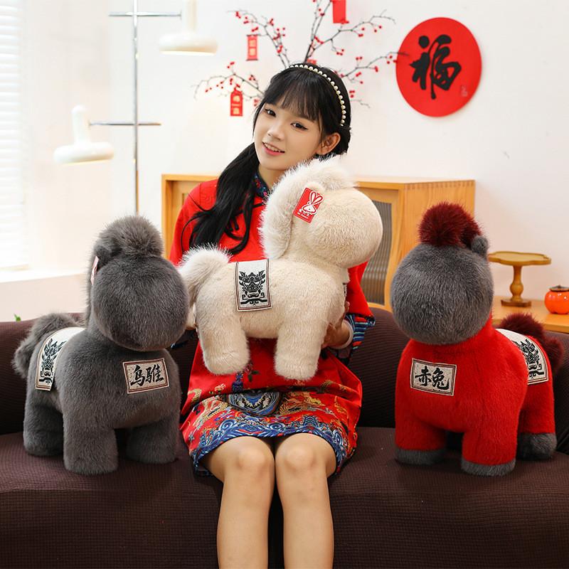 Year Of The Horse Plush Toy Collectible Gift For Kids And Adults