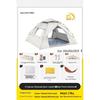 Jun Ding Ying 2-3 Person Silver Coated Outdoor Tent