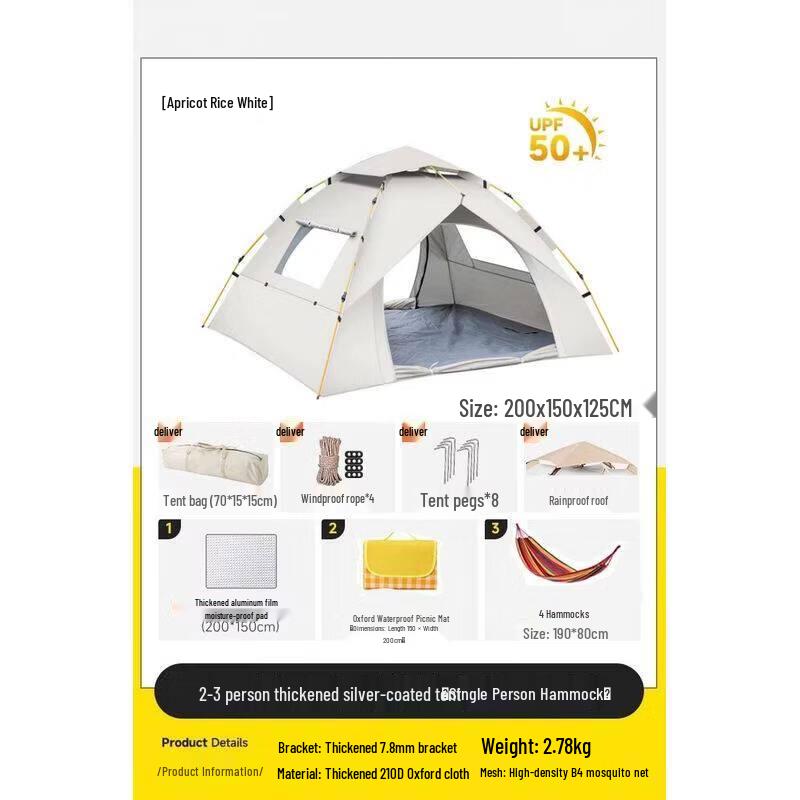 Jun Ding Ying 2-3 Person Silver Coated Outdoor Tent