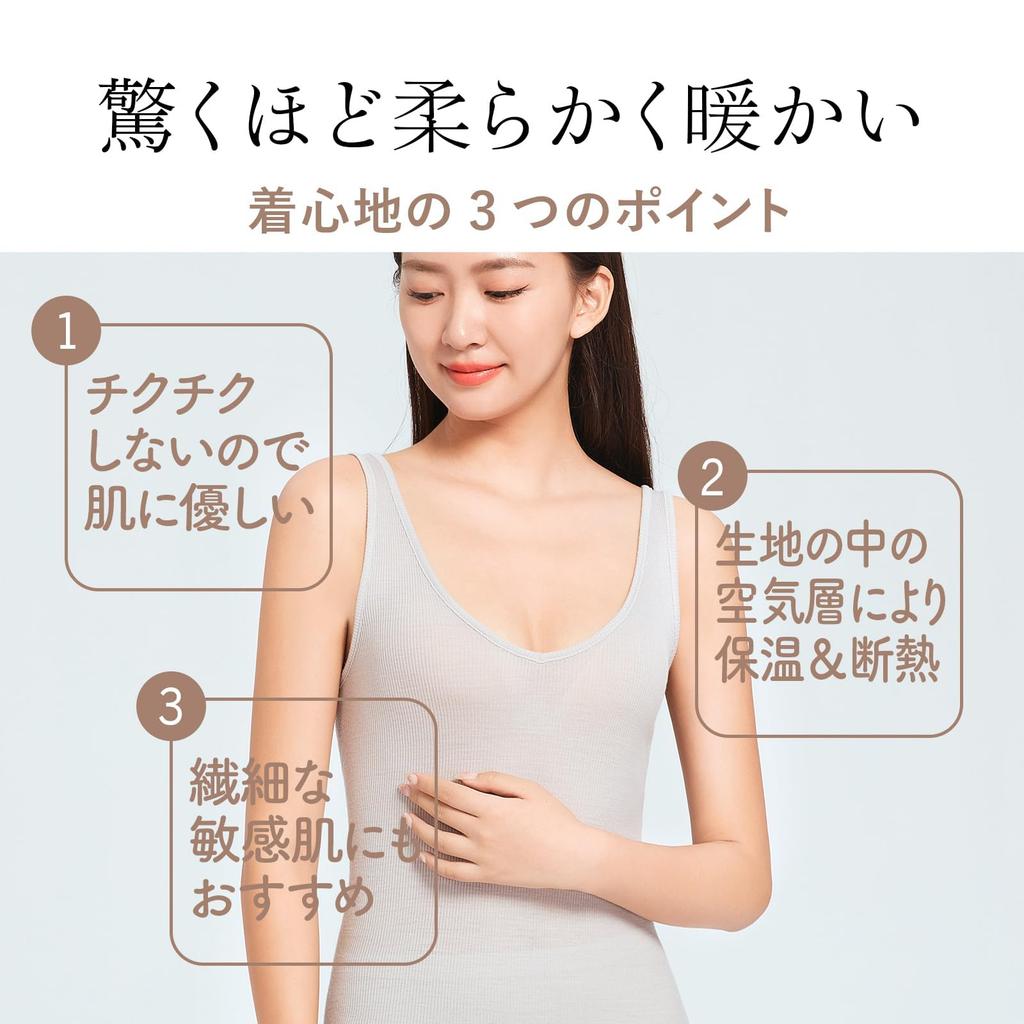 [Muju] Tank Top, 100% Merino Wool, Thin, Soft, Breathable, Super Extra Fine, for Hiking, 2W-2603 Greige