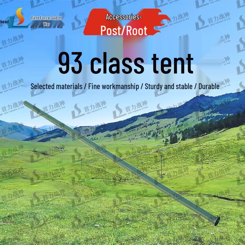 Shouli Ares 93 Squad Field Tent