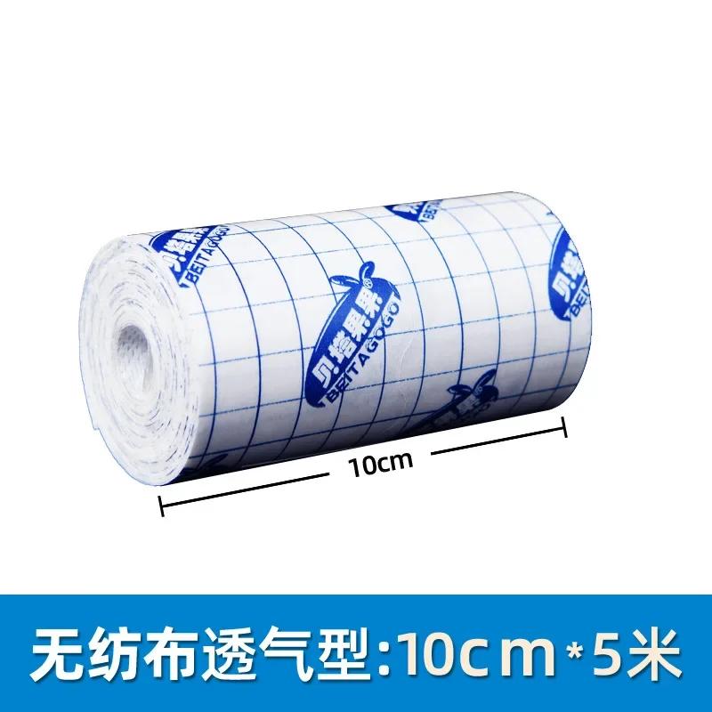 1Roll Medical Wound Dressing Gauze Plaster Fixation Tape Bandage Breathable Adhesive Non-woven Anti-allergic Surgical Tape