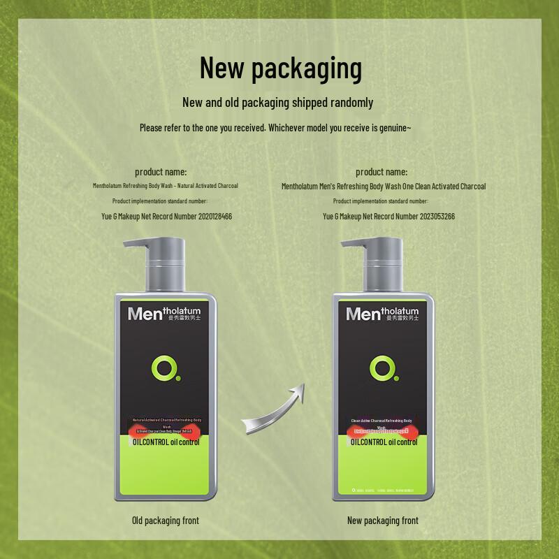 Mentholatum Men's Deep Clean Charcoal Shower Gel