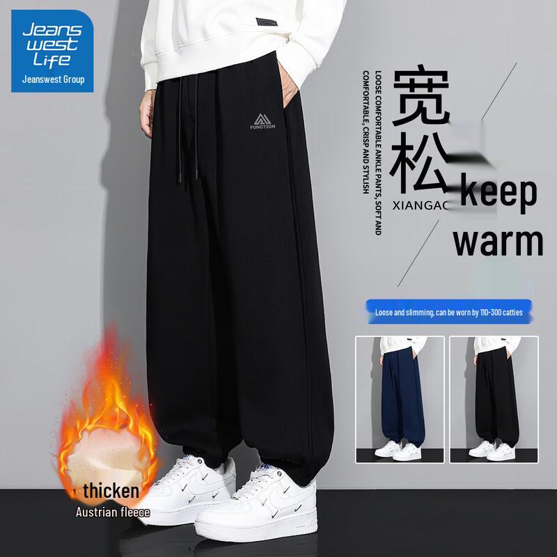 

JEANSWEST LIFE Мужские зимние спортивные штаны на флисовой подкладке 3XL