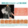 Panasonic Clothing Steamer 360° Steam Dark Brown NI-FS570-T