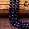 Hongchu Crystal 7A Purple Tiger Eye Loose Beads DIY Jewelry accessories round beads Purple Tiger Eye Semi-Finished Loose Beads