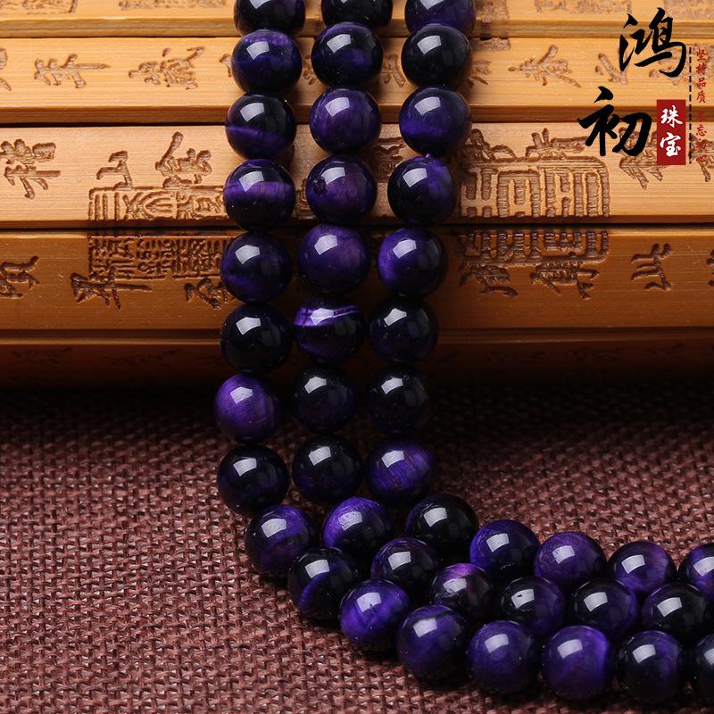 Hongchu Crystal 7A Purple Tiger Eye Loose Beads DIY Jewelry accessories round beads Purple Tiger Eye Semi-Finished Loose Beads