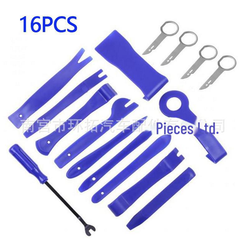 Universal Audio Disassembly & Interior Panel Pry Kit (3/5/12/16/19/25 PCS)