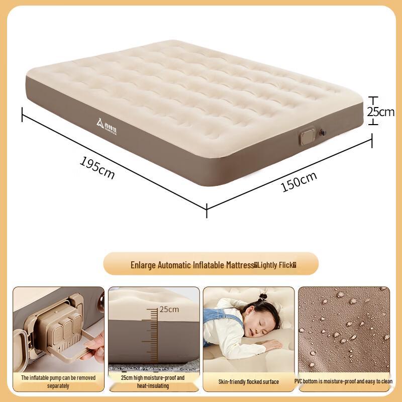 Suncojia Outdoor Inflatable Bed & Sofa