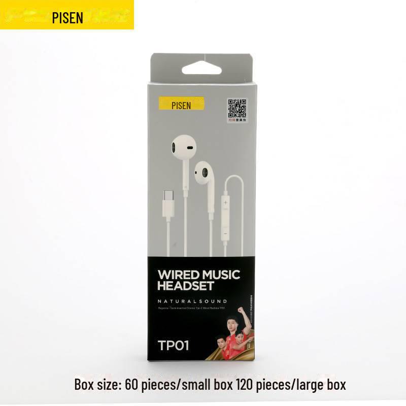 PISEN Sluchátka do uší s potlačením hluku a mikrofonem, 3,5mm drátová, Hluboké basy, Dvojkanálová
