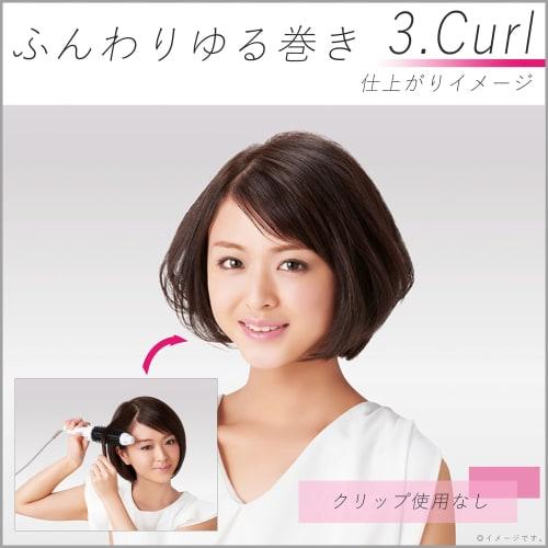 Panasonic Tourmaline Brush Iron Compact Curl Straight 2way 26mm White EH-HV41-W