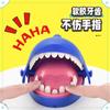 Children'S Whole Cup Decompression Toys, Creative Hand Biting Electric Finger Shark Crocodile Dog, Street Stall Toys