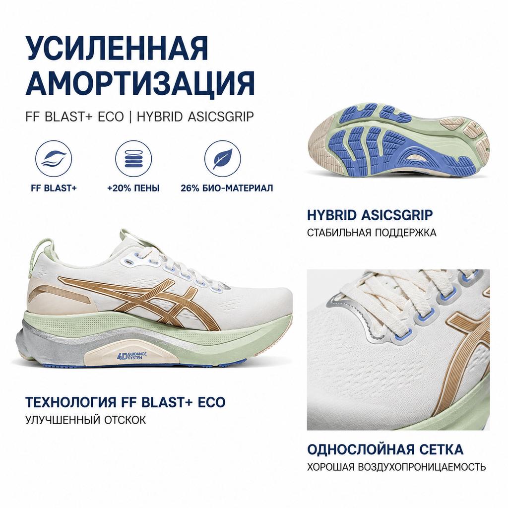 Asics Gel-Kayano 32 Cp Stability Support Breathable Low-Top Running Shoes Women Sneakers 1012C028-100