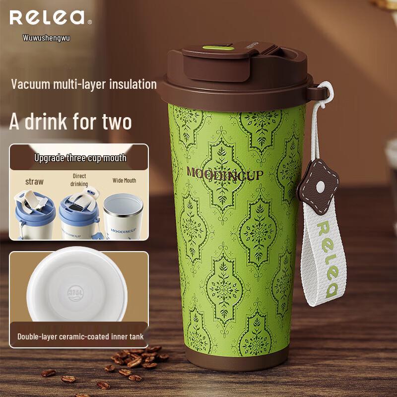 RELEA Wind Chime 560ML Ceramic Coffee Mug with Digital Display