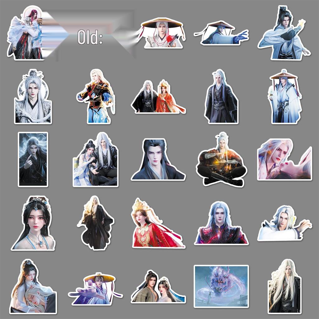 50 HD Xian Ni Anime Stickers: Waterproof Wang Lin Designs for Phone, Computer, Skateboard, Car