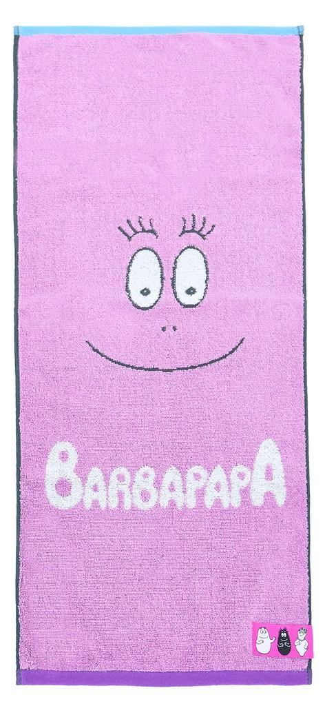 Marushin Barbapapa Face Towel 5525000300