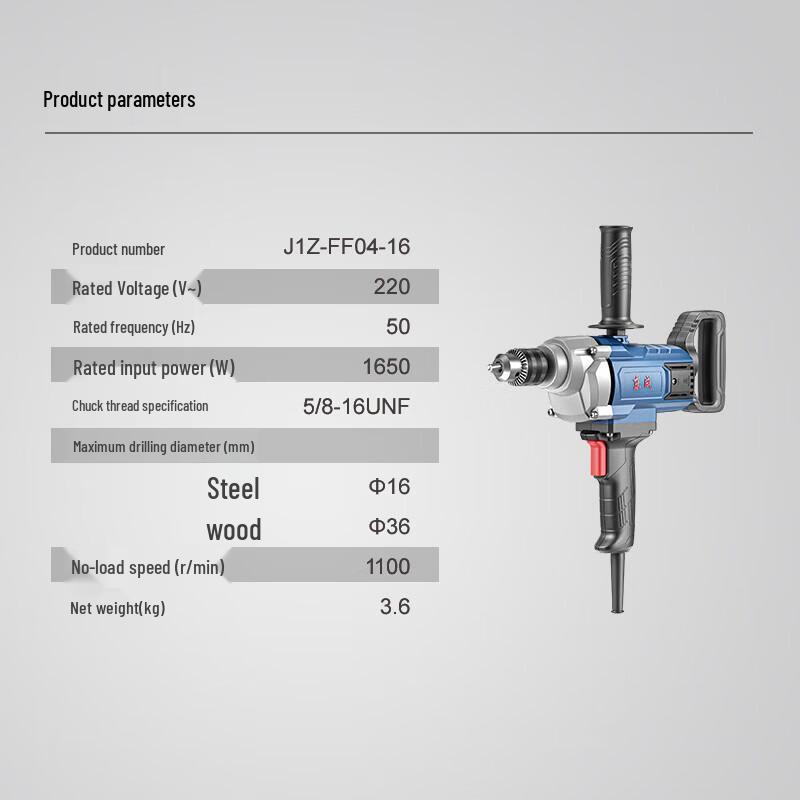 Dongcheng 1650W Multi-Function Electric Drill Mixer CN Plug (adapter Included)