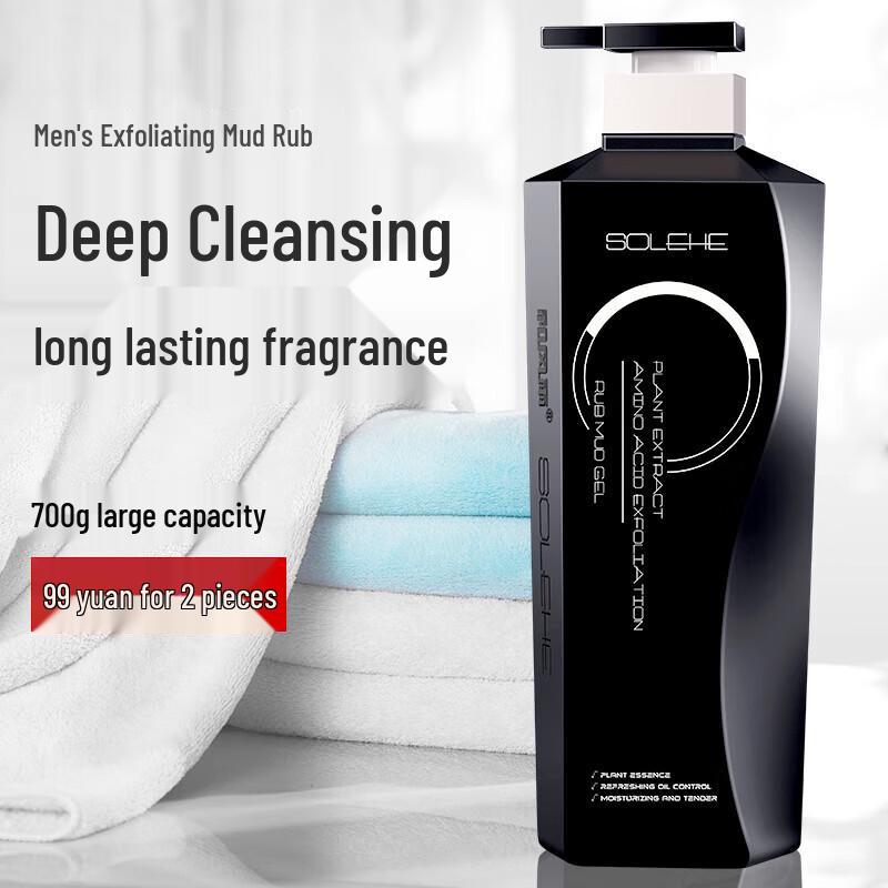 Hefengyu Exfoliating Body Scrub Shower Gel