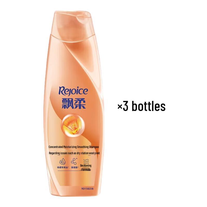 Rejoice Essence Moisturizing Smooth Shampoo
