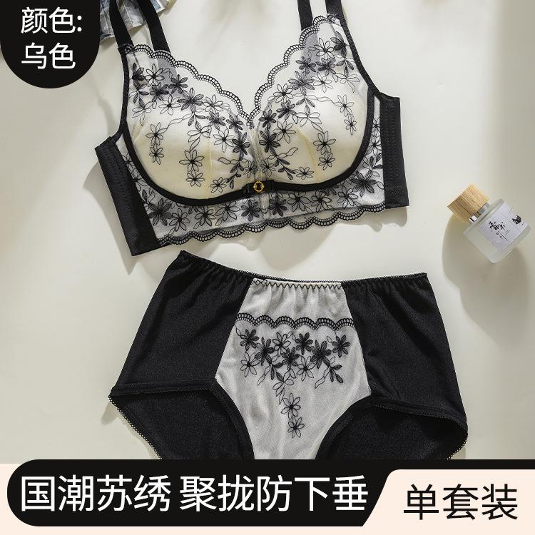 Lace Lift Without Steel Ring Showing Large Upper Support Anti-sagging Adjustment Type Breast Bra