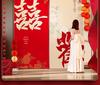 Double Happiness Wedding Banner Set - Room & Wall Décor for Engagements & New Home