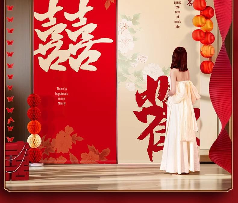 Double Happiness Wedding Banner Set - Room & Wall Décor for Engagements & New Home