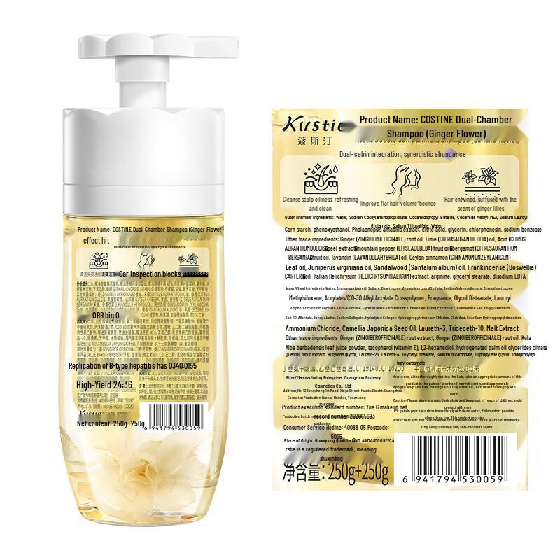 Kustie Dual-Chamber Ginger Flower Shampoo