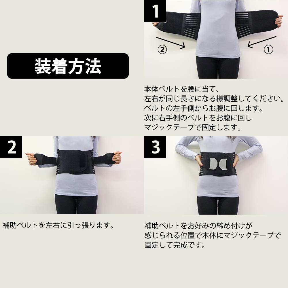 Waist Belt Corset Waist Support [TAKUMED] (XXL)