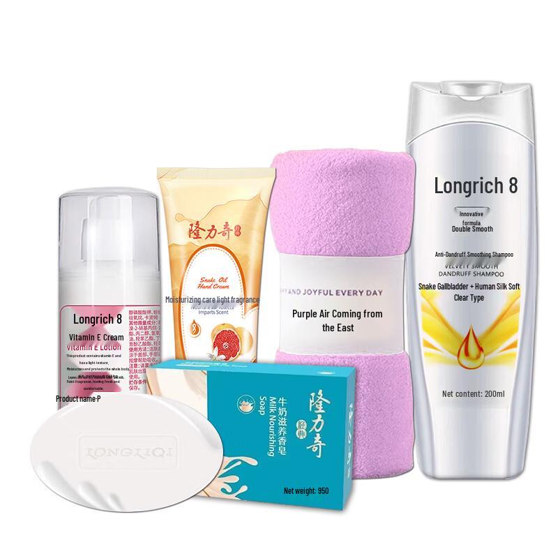 Longrich New National Tide 5-Piece Anti-Dandruff Set