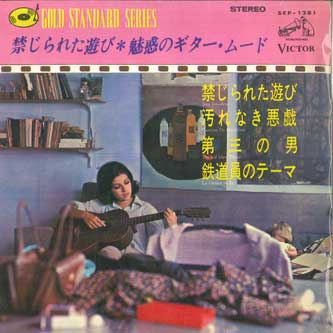 

7inch Record CASTELLO RIVO LOS INDIOS TABAJARAS Jeux Interdits SCP1281 VICTOR 1969 Japan Latin Used