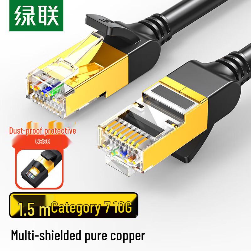 

Ugreen CAT7 Shielded Ethernet Cable