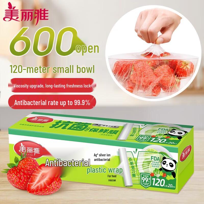 MARYYA Food-Grade Antibacterial Easy-Tear Cling Film
