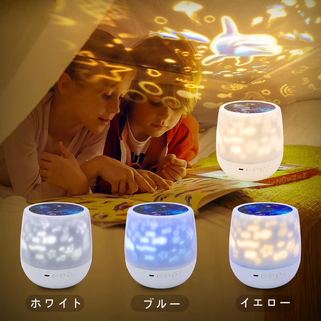 Planetarium with 15 Projection Films for Home Use, Popular and Authentic Designs, Jellyfish, Dolphin, Mermaid, Whale, Unicorn, Dinosaur, Kids' Night