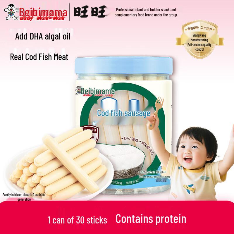 Beibi Mama Want-Want Kids DHA Cod Sausages