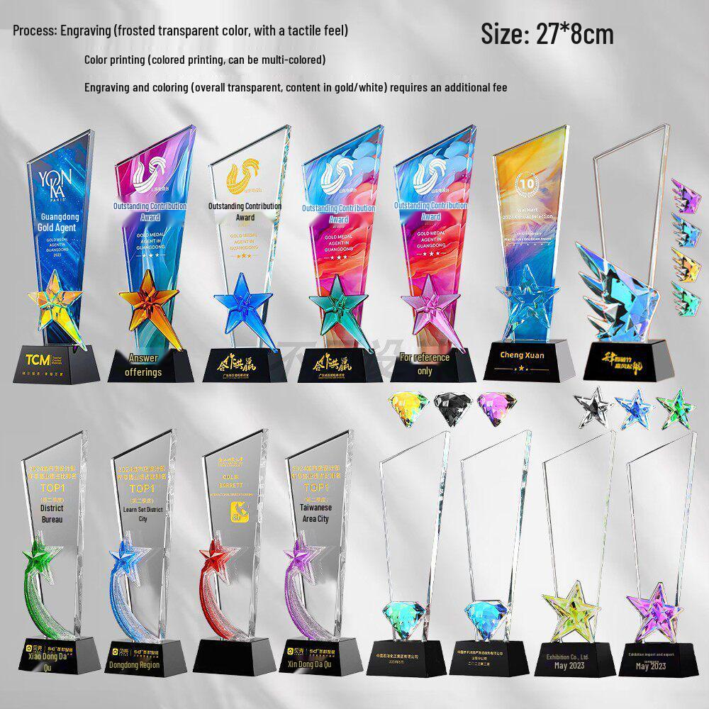 Colorful Crystal Blade Award: Outstanding Employee and Team Commemorative Trophy for Annual Meeting