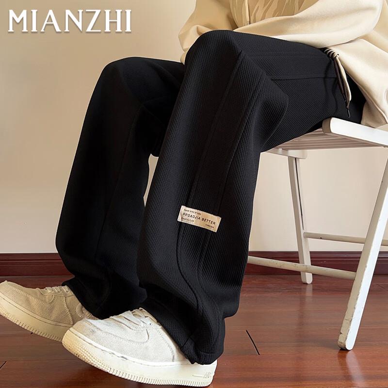 Men's Loose Straight Casual Pants