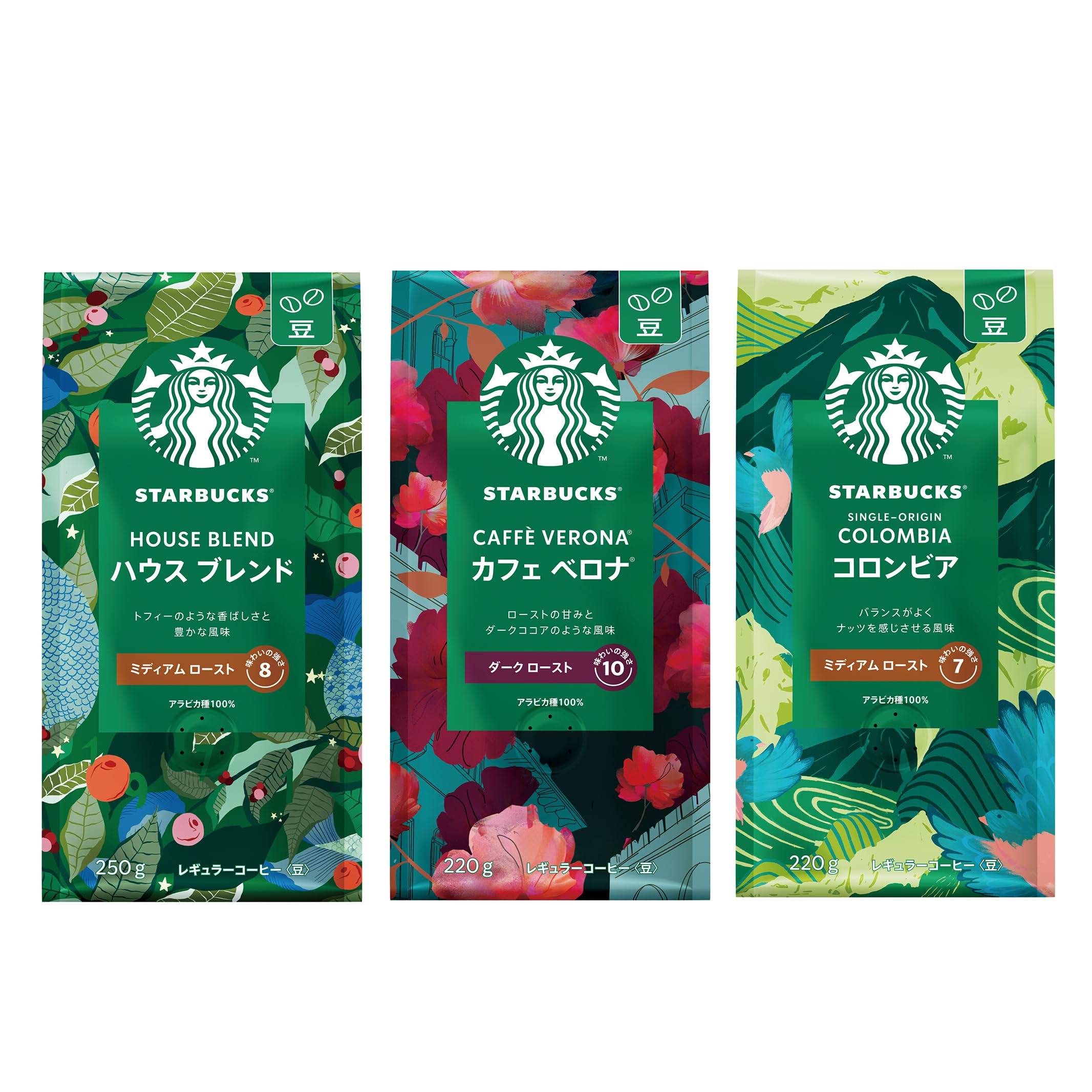 Кофейные зерна Starbucks Ассорти из 3 сортов (Домашняя смесь/Кафе Верона/Колумбия), Обычный кофе