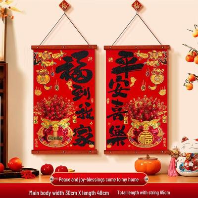 Chinese New Year Blessing Door Decoration