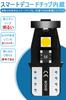 T10 LED Voice Lamp, T10 LED Canceller, T10 LED White Explosion, Built-in Canceller, CANBUS