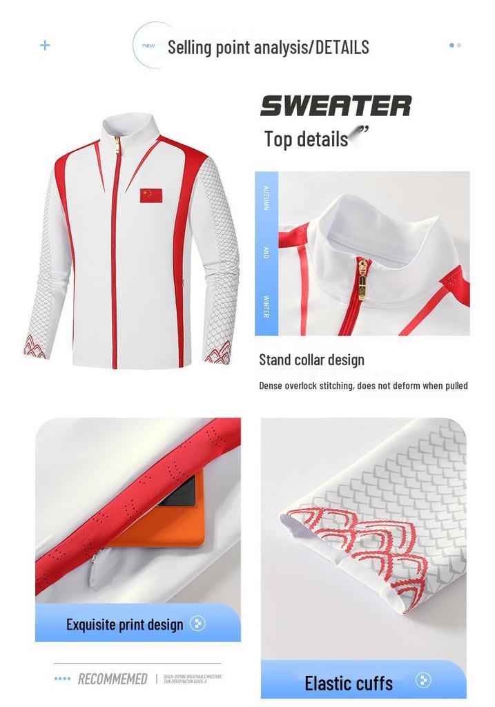 Chinese National Team Sports Suit: Student Competition Jacket & Training Uniform