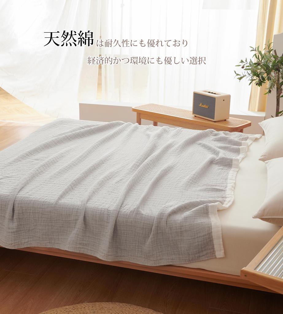AYO Gauze Blanket, Single, Summer, 4-Layer Gauze, Nap Blanket, Soft, 100% Cotton, Lightweight, Moisture-Wicking, Breathable, Washable, Organic Cotton,