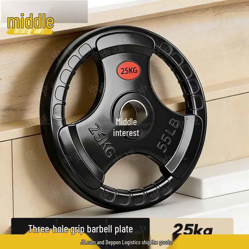 ZhongSui Rubber Coated Olympic Barbell Plate