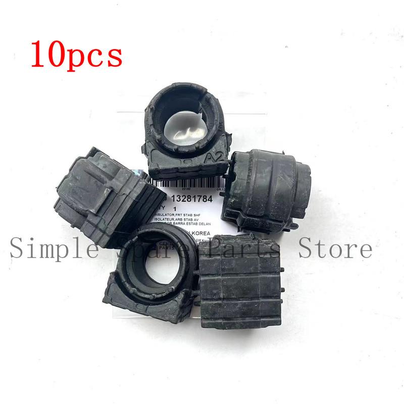 Original 10pcs Front Axle Anti-roll Bar Bushing Kit Isolation Stabilizer Rubber For Chevrolet Cruze Malibu Opel ASTRA 13281784
