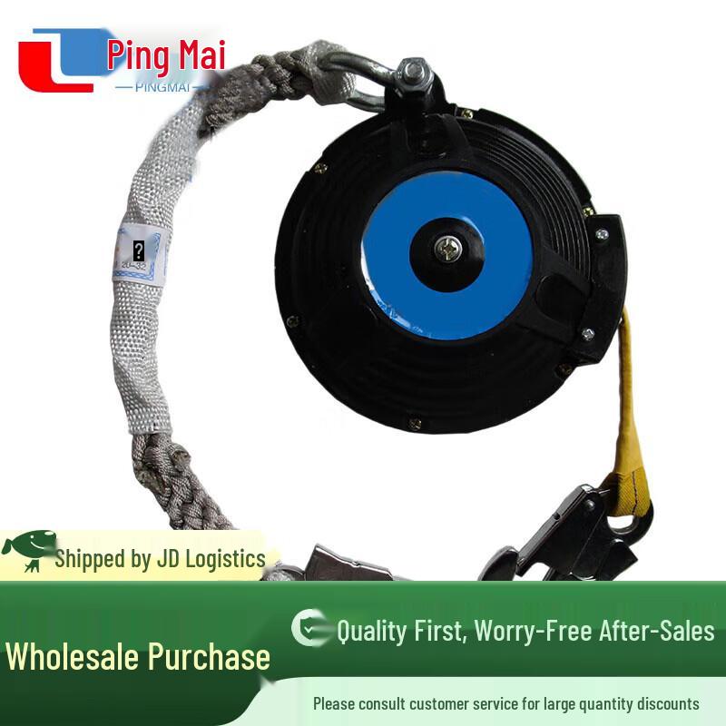 Webbing Fall Arrester