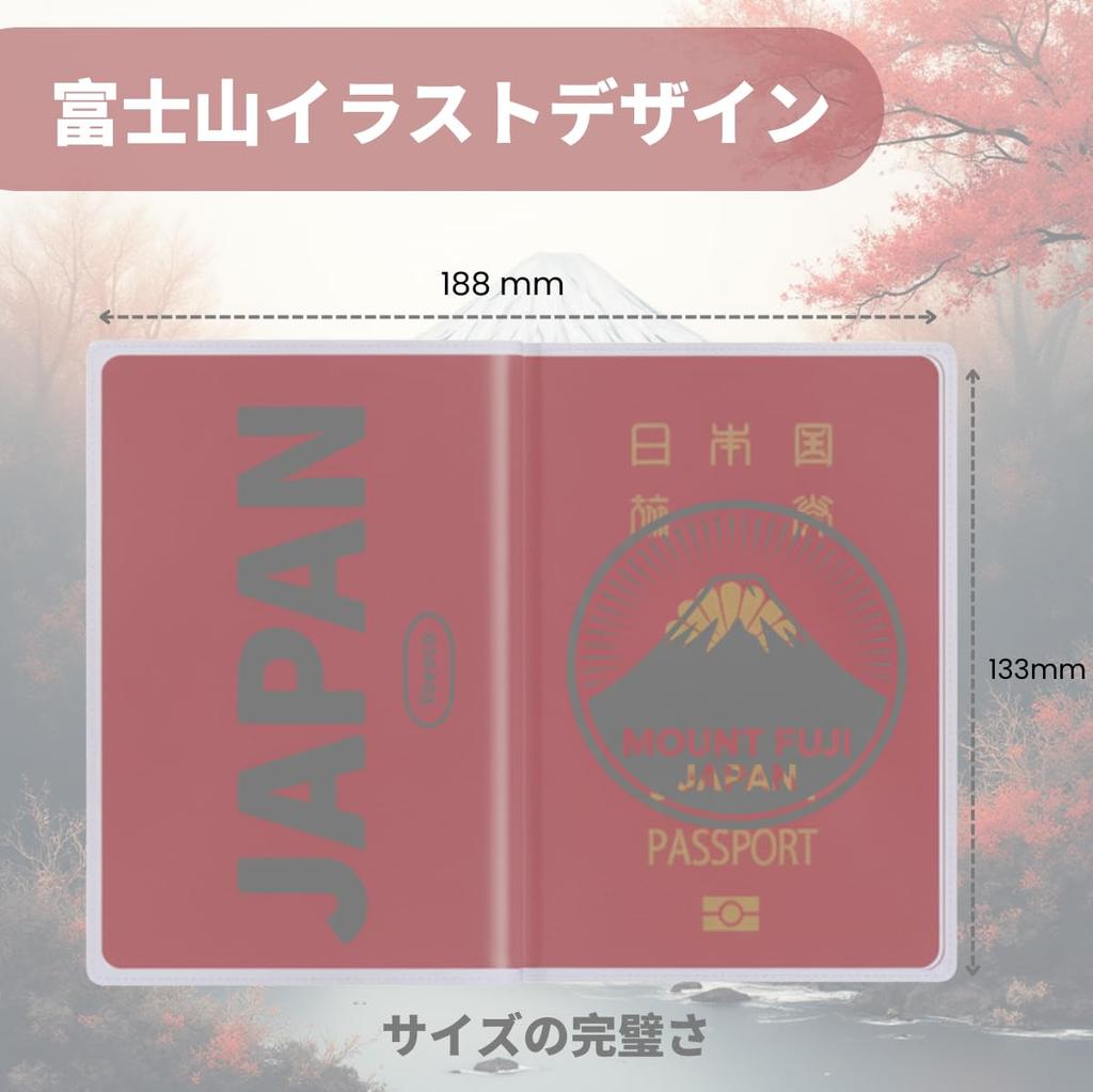 Yoeeco Clear Passport Case Waterproof and Ideal for International Includes Card Pockets and Ticket Storage FUJI Cover, Dustproof, Travel, (1 Card)