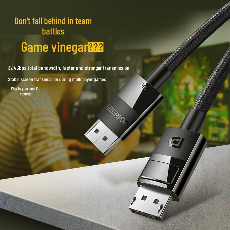 Ugreen DP114 DisplayPort 1.4 8K HD Cable